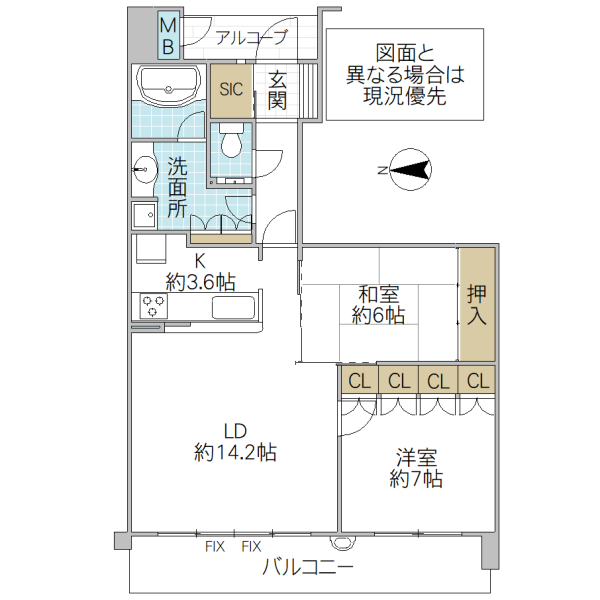 サーパスつくば研究学園の間取り