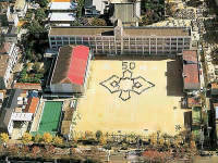 中学校　須佐野中学校（中学校）まで610m