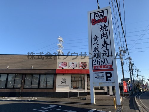 【ＰＵ　Ｂｅｓｔ　ＹIIの飲食店】