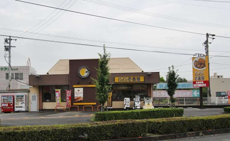 飲食店　CoCo壱番屋徳島島田店（飲食店）まで517m