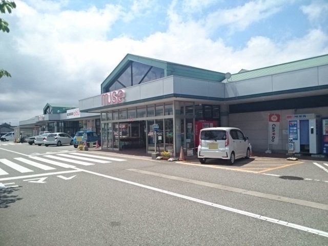 その他　ミューズまで3400m