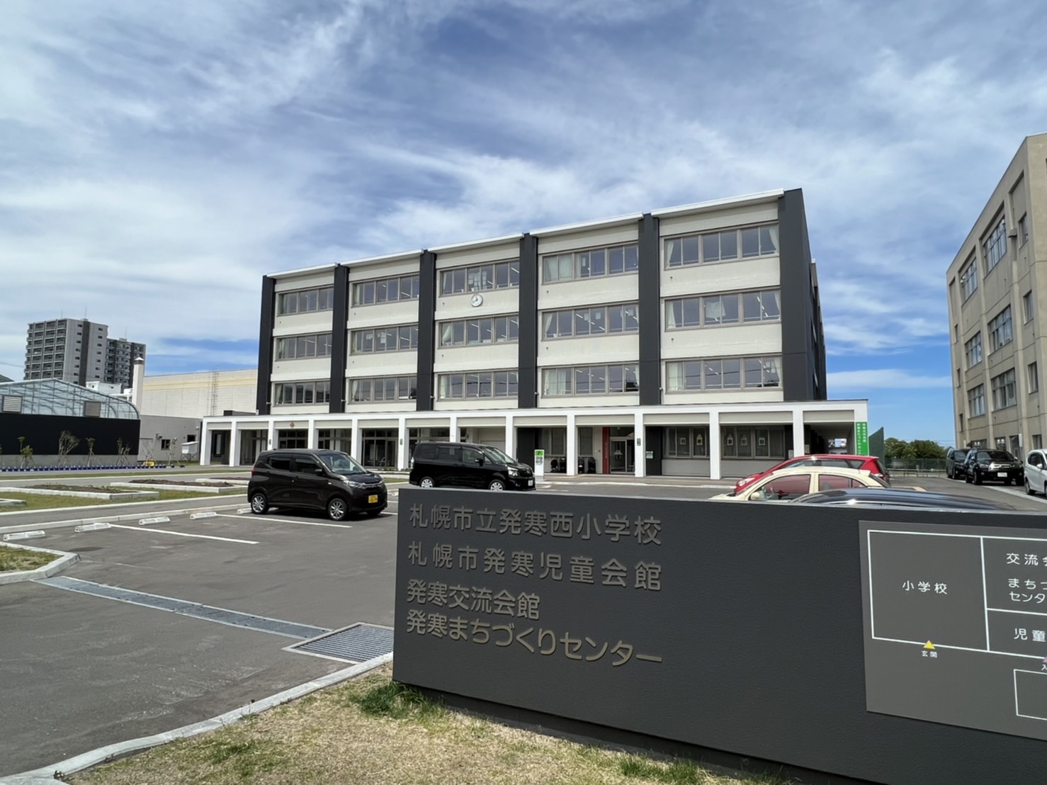 小学校　札幌市立発寒西小学校（小学校）まで387m