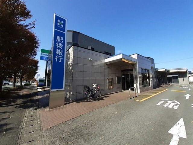 【熊本市南区江越のアパートの銀行】