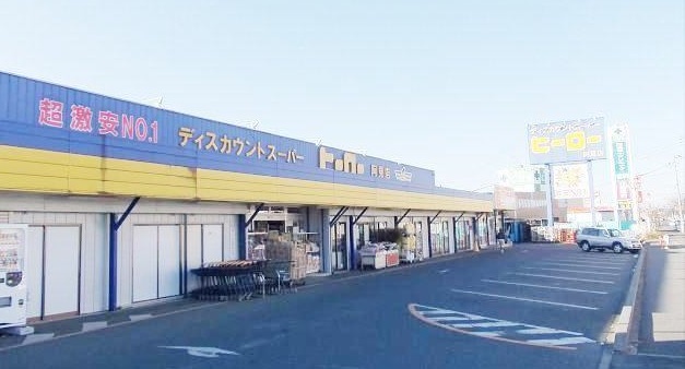 【稲敷郡阿見町大字阿見のアパートのショッピングセンター】