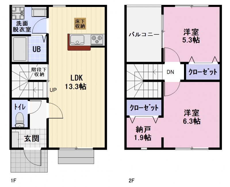 MERIRIの間取り