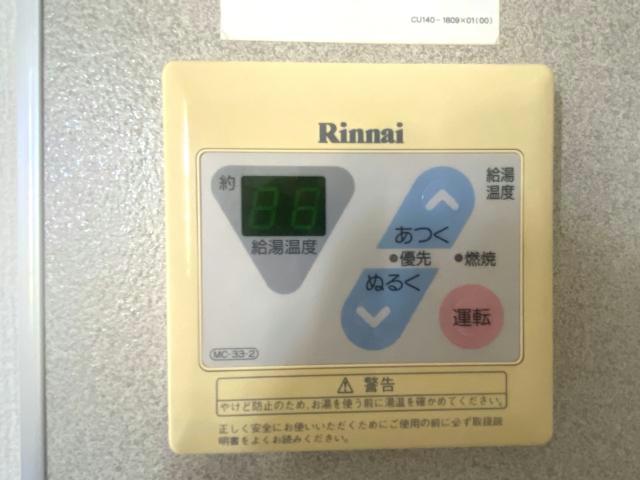 ドミトリー芳賀Aのその他写真
