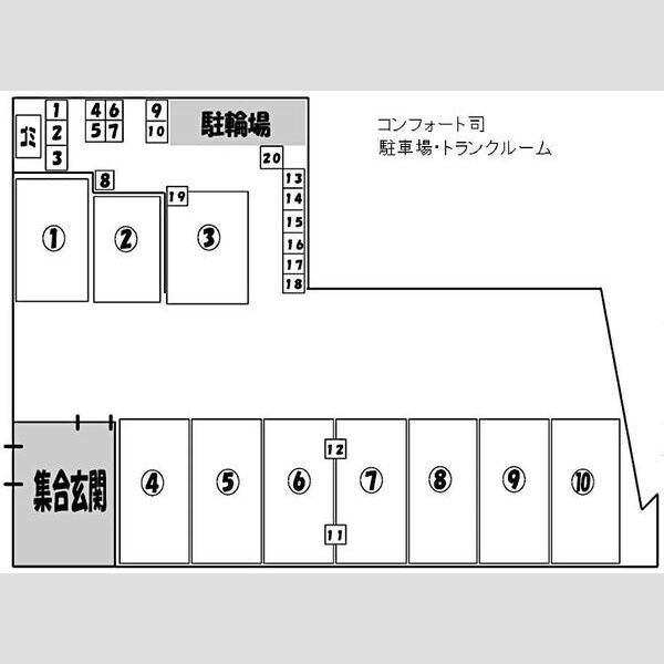 【コンフォート司の駐車場】