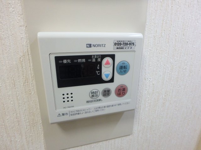 その他設備　温度調整簡単な給湯リモコン