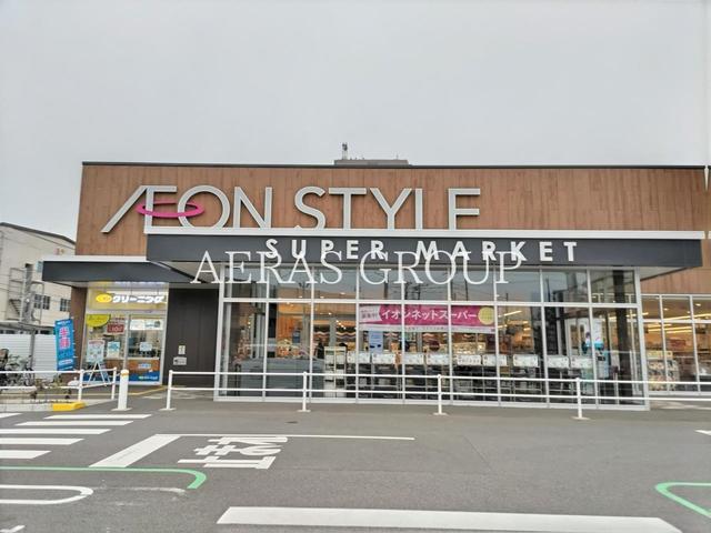 【ルラーシュ新宿のスーパー】