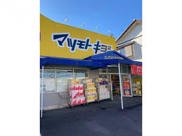 ドラックストア　ヘルスバンク森本店（ドラッグストア）まで383m