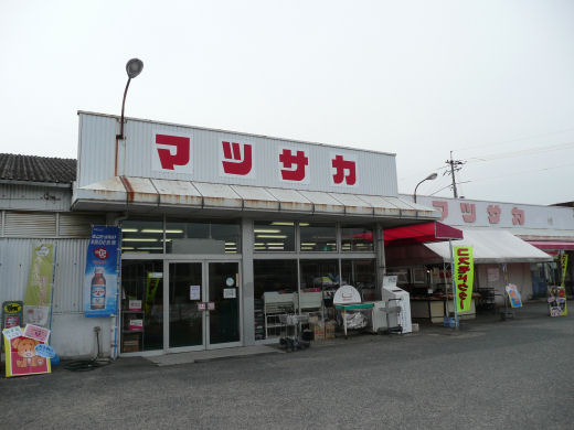 スーパー　プラザ船穂店（スーパー）まで898m