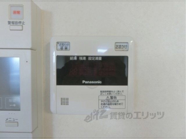 その他設備　給湯器リモコン