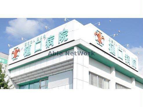 病院　医療法人聖俊会樋口病院（病院）まで978m