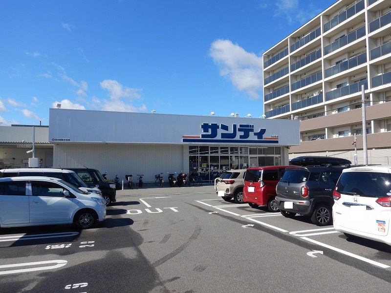 スーパー　サンディ 京都山ノ内店（スーパー）まで239m