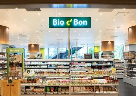 スーパー　Bio c Bon(ビオセボン) アトレ竹芝店（スーパー）まで202m