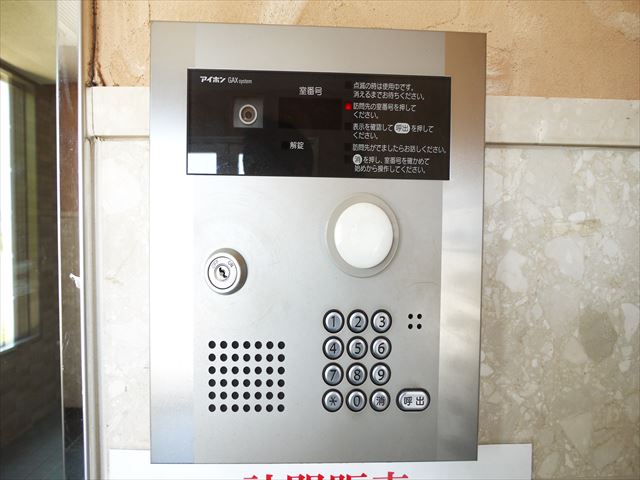 その他　オートロックパネル