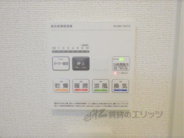 その他設備　浴室乾燥機