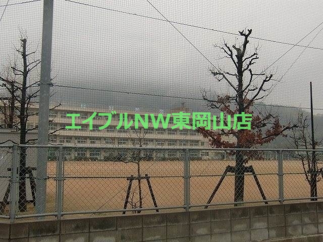 小学校　岡山市立芥子山小学校（小学校）まで630m