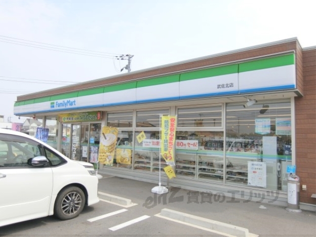 コンビニ　ファミリーマート武佐北店（コンビニ）まで2900m