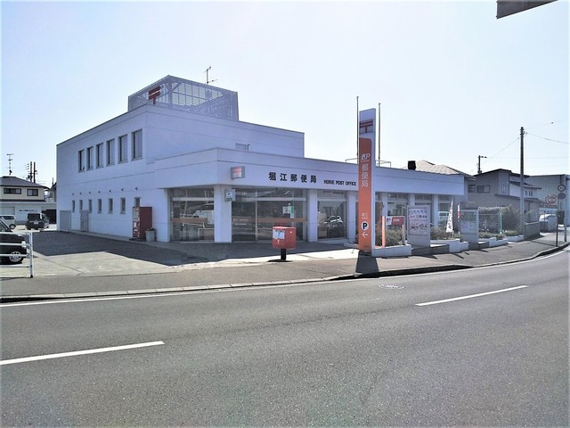郵便局　堀江郵便局（郵便局）まで1110m