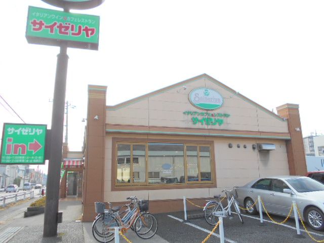 飲食店　サイゼリヤ 越谷大里店（飲食店）まで715m