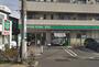 スーパー　ローソンストア100 横須賀三春町三丁目店（スーパー）まで234m