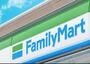 コンビニ　ファミリーマート福岡県庁前店（コンビニ）まで740m