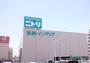 ホームセンター　ニトリゆめタウン博多店（ホームセンター）まで1310m