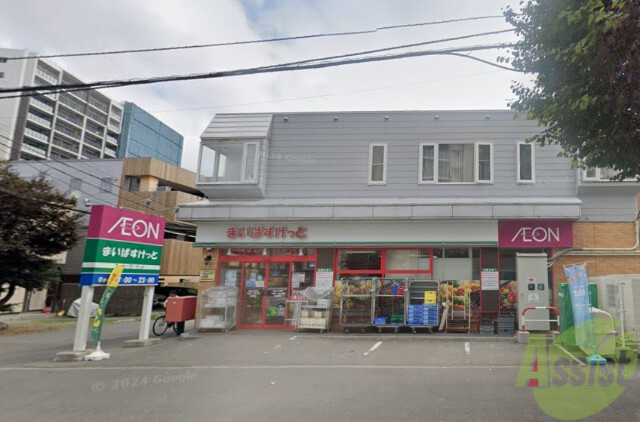 スーパー　まいばすけっと旭町3丁目店（スーパー）まで584m