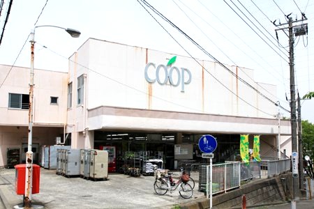 スーパー　ユーコープ 杉田店（スーパー）まで868m