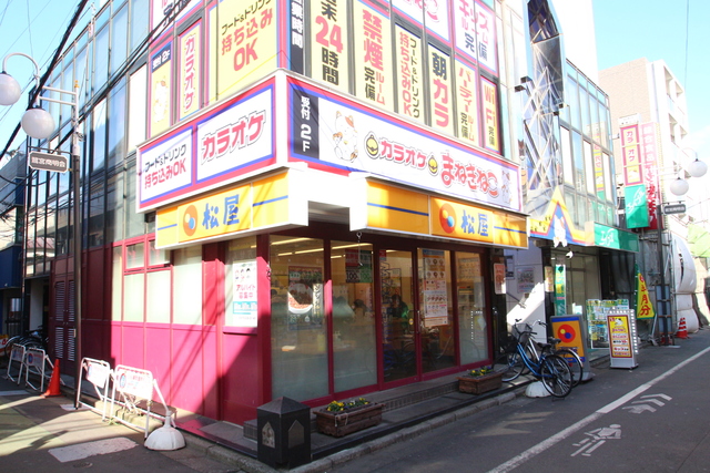 飲食店　松屋 鷺宮店（飲食店）まで493m