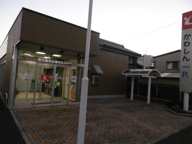 銀行　豊川信用金庫（銀行）まで280m