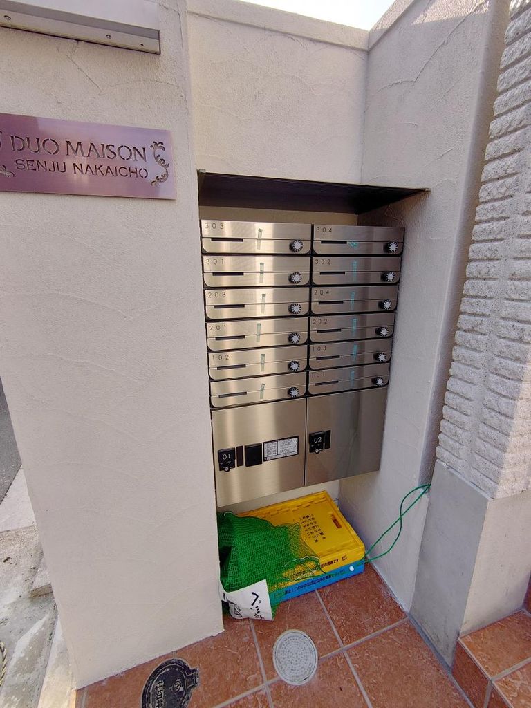 その他共有部分