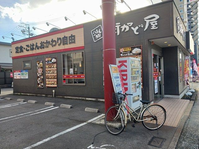 飲食店　街かど屋（飲食店）まで460m