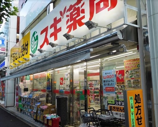 ドラックストア　スギ薬局 新宿若松町店（ドラッグストア）まで160m