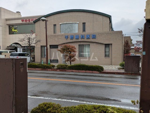 病院　千野眼科医院（病院）まで1367m