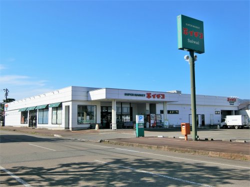 スーパー　イチコ幸店（スーパー）まで584m