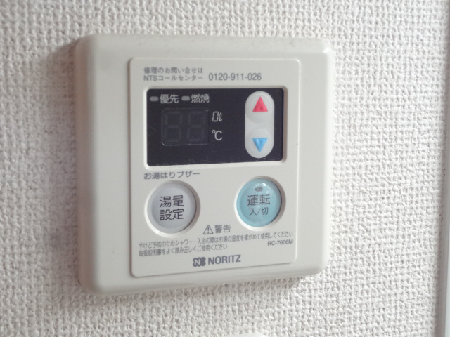 その他設備　給湯
