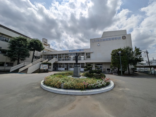 高校・高専　埼玉県立豊岡高等学校（高校・高専）まで858m