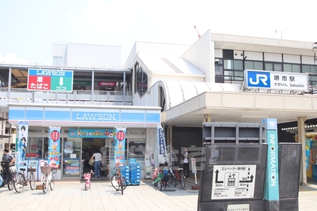 コンビニ　ローソン　JR堺市駅前店（コンビニ）まで643m