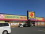 ドラックストア　ドラッグストアモリ 津福店（ドラッグストア）まで1214m