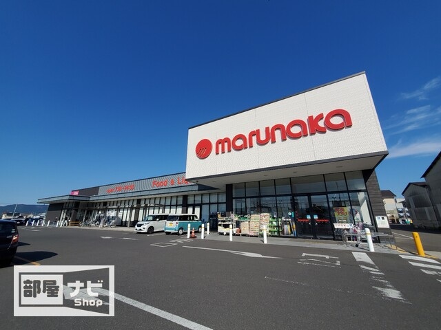 スーパー　マルナカ林店（スーパー）まで520m