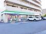 コンビニ　ファミリーマート植田南一丁目店（コンビニ）まで247m