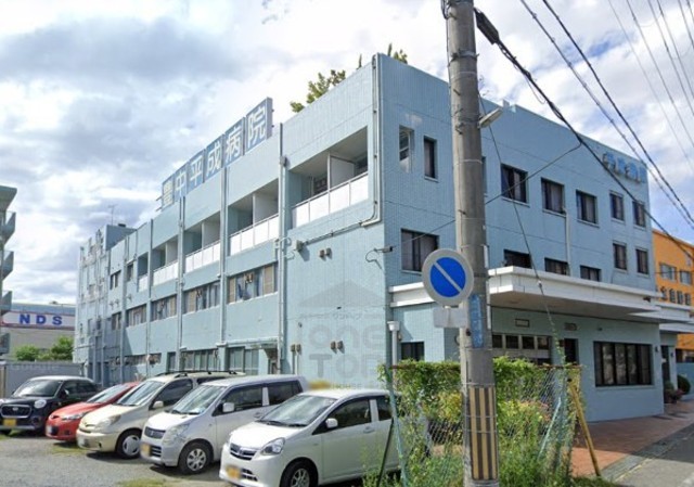 病院　豊中平成病院（病院）まで541m