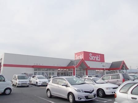 その他　サンキ（その他）まで550m