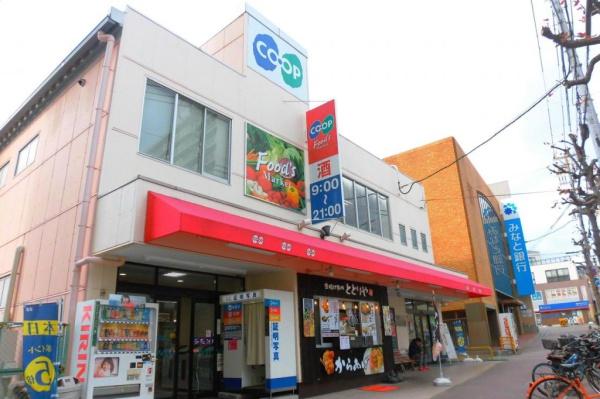 スーパー　コープ須磨（スーパー）まで86m