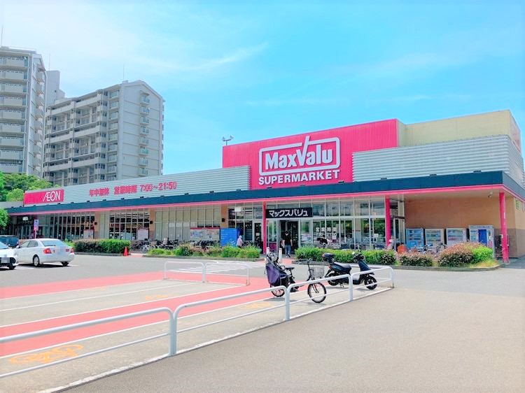 スーパー　Maxvalu須磨店（スーパー）まで497m