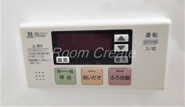 その他設備　給湯リモコン