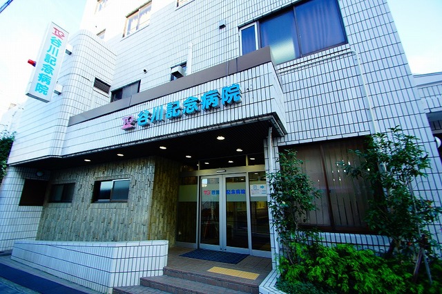 病院　医療法人篤靜会谷川記念病院（病院）まで371m