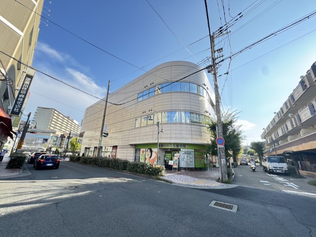 スーパー　コープ　宝塚（スーパー）まで29m